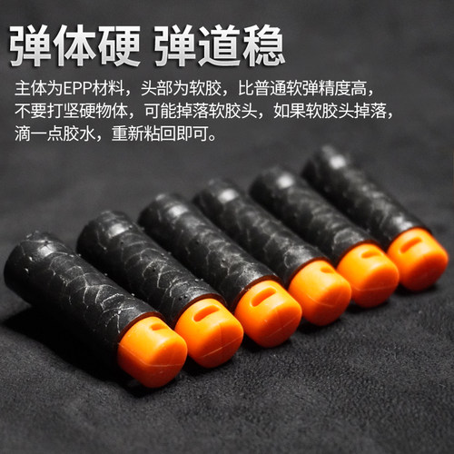 高端青龙丸 短弹 稳定龙猫 幼崽MK3战锤软弹玩具枪竹节弹收纳盒 - 图0