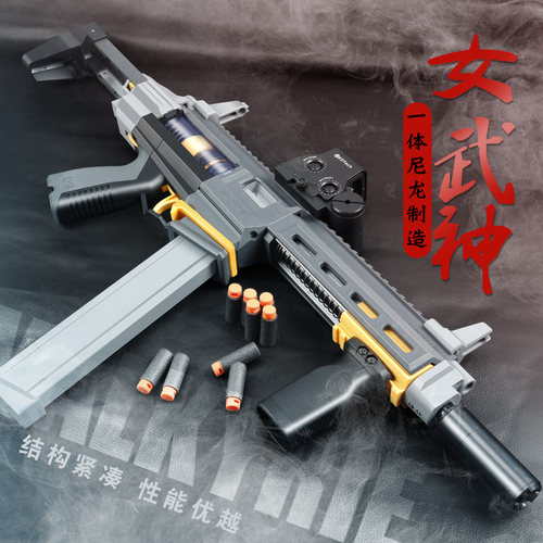 森柏龙女武神软弹枪软蛋发射器冲锋枪儿童男孩玩具枪世界轻武器 - 图1