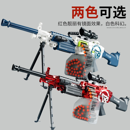 m249轻机枪手自一体大菠萝电动连发软弹枪软蛋机关仿真儿童玩具枪 - 图2