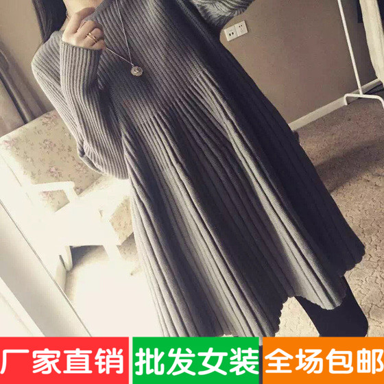 中長款針織毛衣娃娃套頭百褶蓬蓬a字連衣裙蘑菇街女裝冬季孕婦9.9
