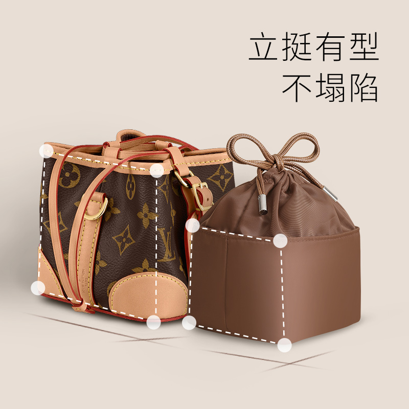 bagINBAG适用Lv Noe Purse 烧卖包内胆尼龙mini小水桶袋 迷你包撑 - 图1