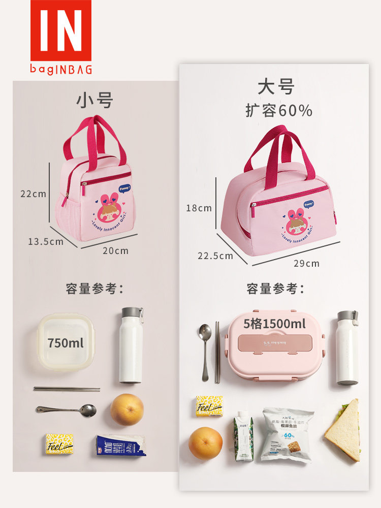 饭盒袋子手提包小学生餐包铝箔保温袋冷藏袋饭袋便当包上班族儿童,淘宝优惠券,粉丝福利购,淘宝优惠卷