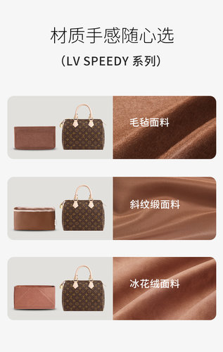 适用于speedy25内胆包lv包包收纳30包撑35枕头包内袋内衬包中包20 - 图3