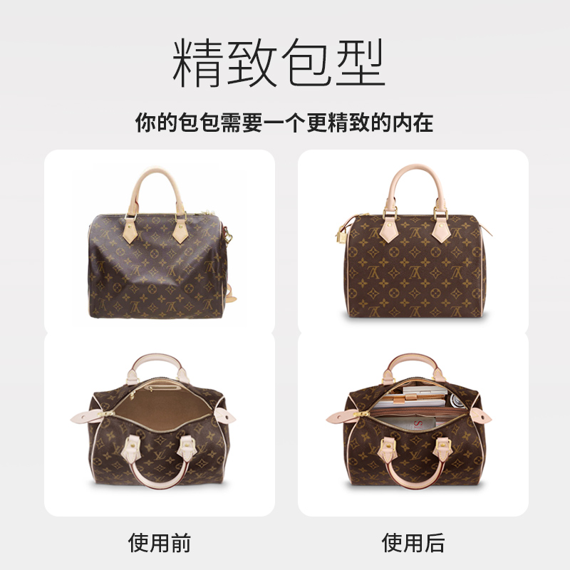 LV Speedy25 30内胆包内衬20收纳整理波士顿枕头包中包35内袋撑形 - 图3