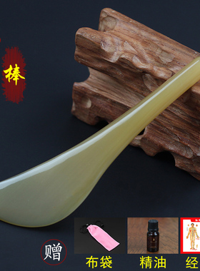 白牛角刮痧板 拨筋棒 腿部足部面部美容全身通用按摩牦牛角刮片