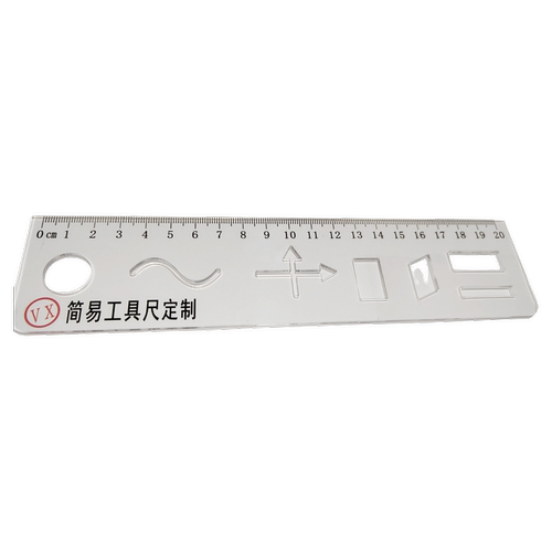 定制做考试塑料工具尺划线画图亚克力pvc黑白透明绘图涂抹鸭包邮 - 图3
