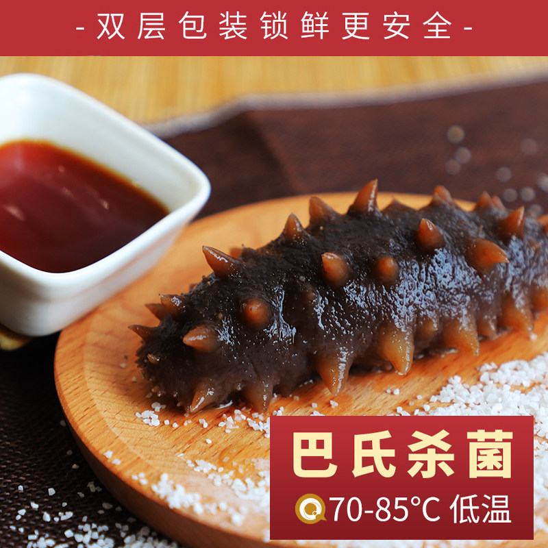 大连晓芹即食海参3斤礼盒送辽刺参 晓芹海参