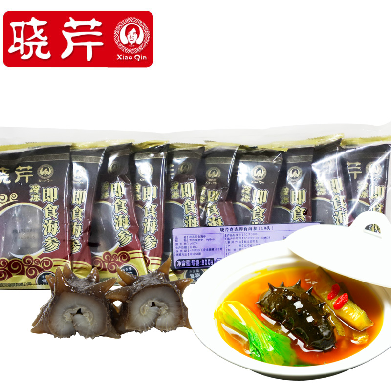 晓芹旗舰店晓芹海参 大连晓芹即食海参 冷冻即食海参2400克 30只 即食海参1