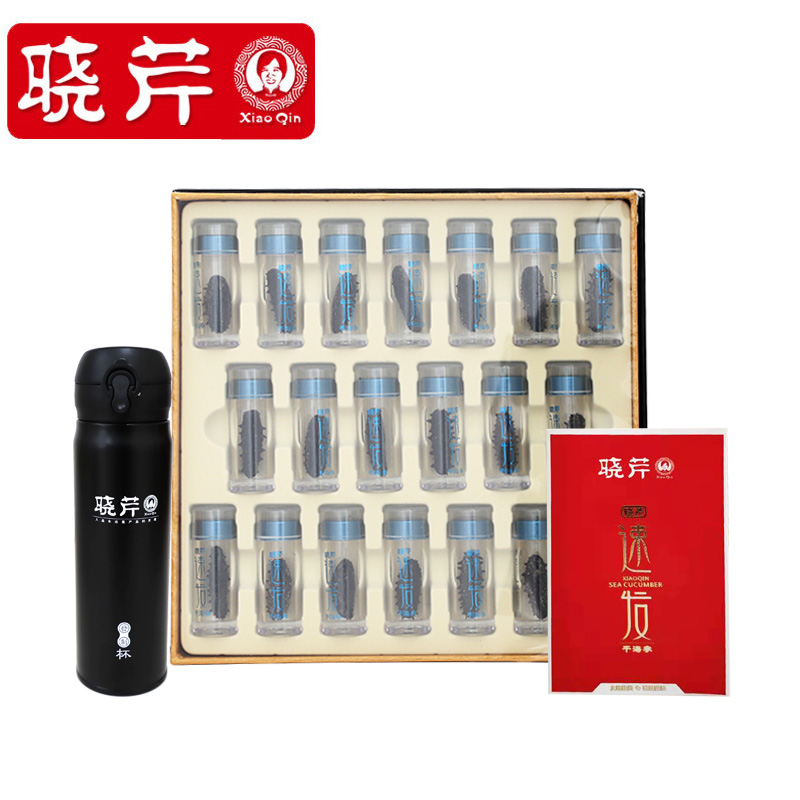 晓芹旗舰店晓芹 淡干海参 速发海参 免煮淡干海参20头55克 大连海参礼盒1