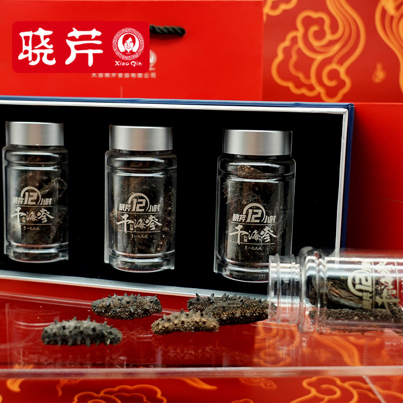 12小时干海参120克辽刺参晓芹海参 晓芹海参