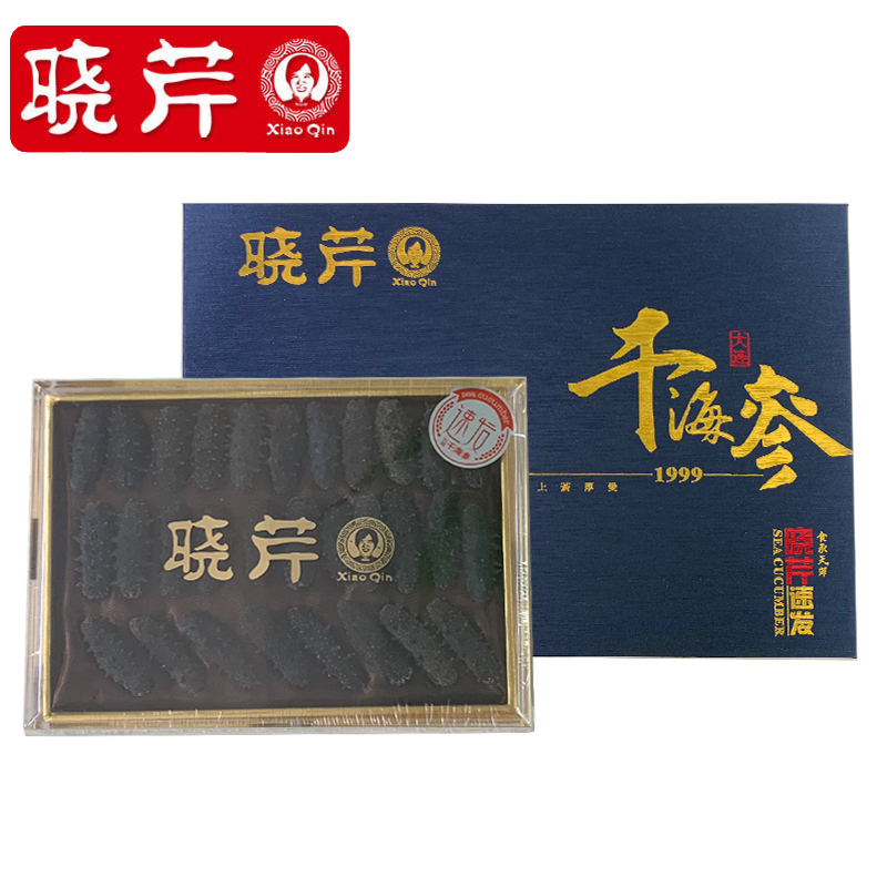 晓芹旗舰店晓芹速发干海参6-8小时免煮速发54克干货大连辽刺参礼盒一泡即食0