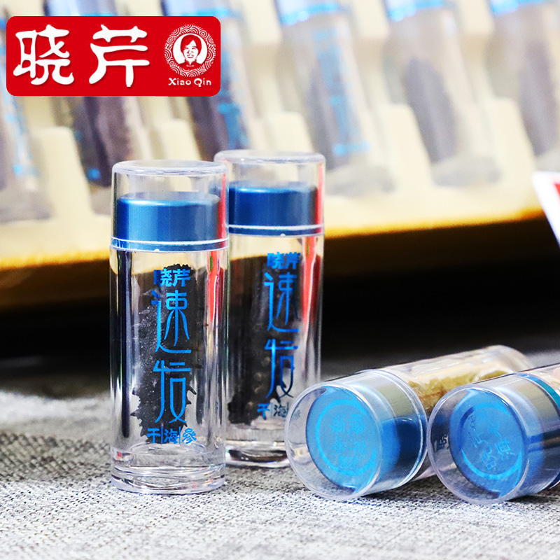 晓芹旗舰店晓芹 淡干海参 免煮速发干海参 20头60克 辽刺参 海参礼盒1