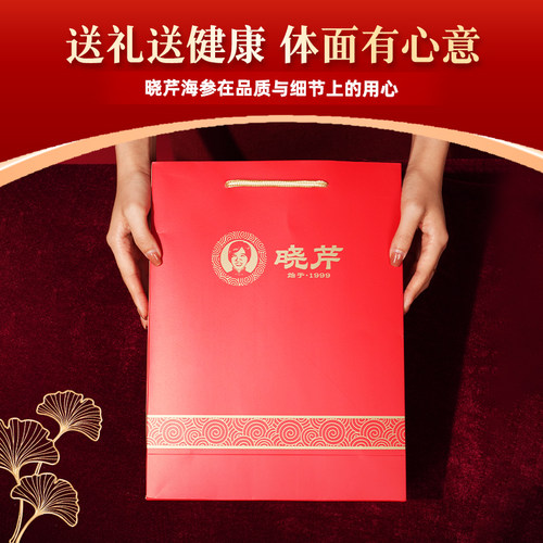 大连 晓芹海参 淡干海参 干货 大连刺参 68克 海参礼盒 2款任选 - 图1