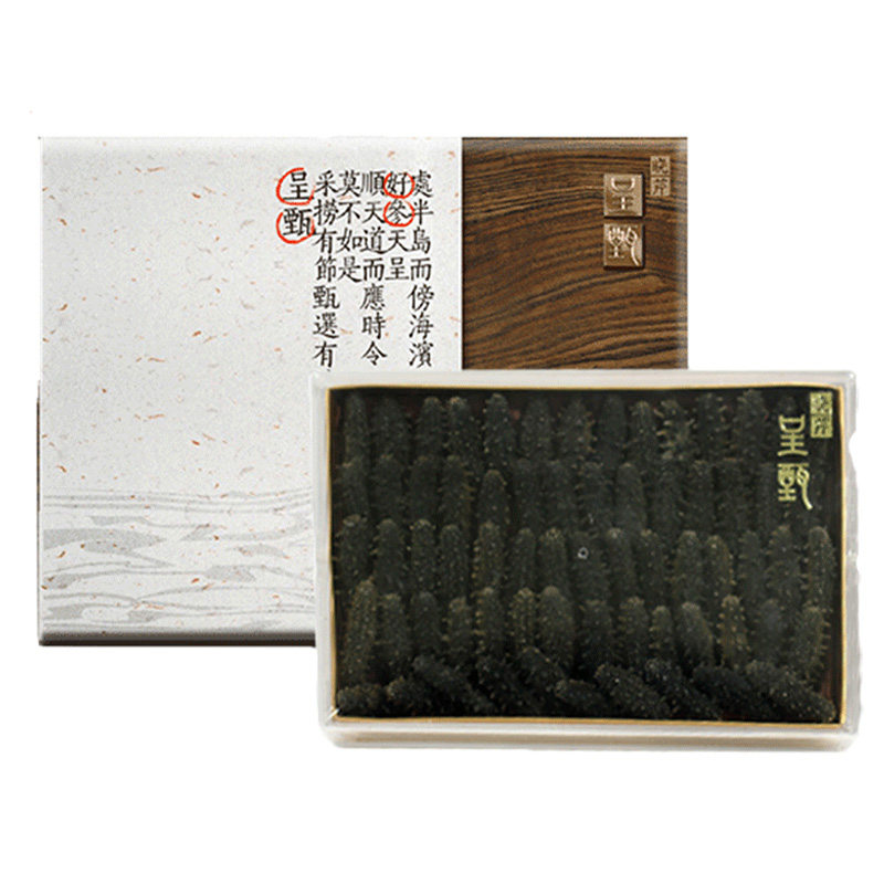 晓芹旗舰店晓芹 呈甄淡干海参干货海参61头以上250克辽刺参 海参呈甄礼盒3
