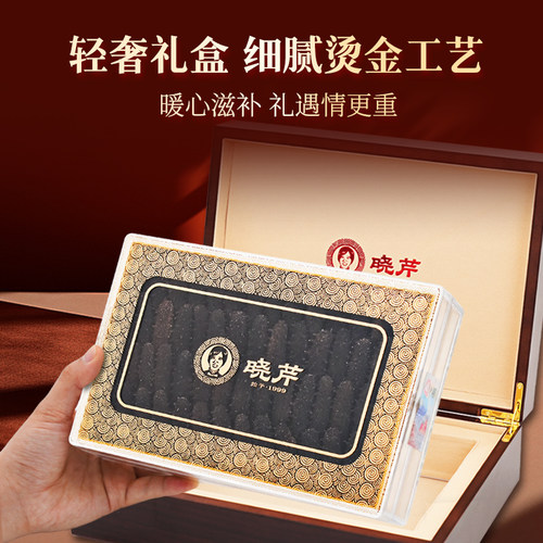 【直播补贴】晓芹干海参250克礼盒大连干货深海辽刺参正品非即食 - 图0