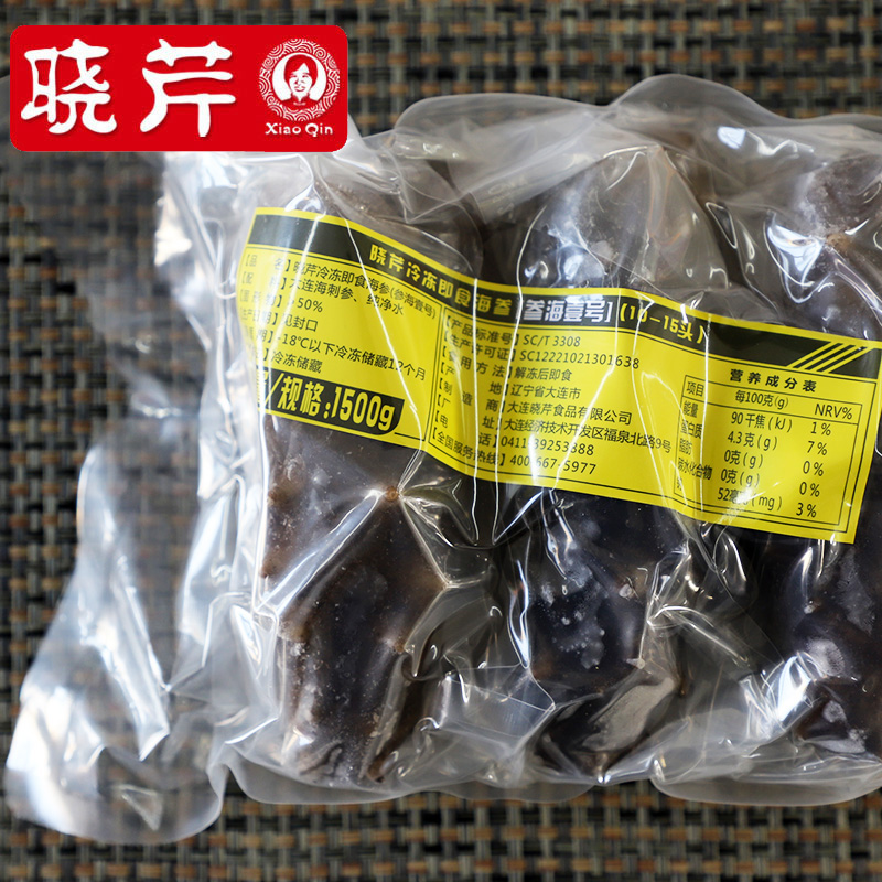 晓芹旗舰店参海壹号 晓芹 即食海参 冷冻海参3斤 大连海刺参  参龄长个头大1