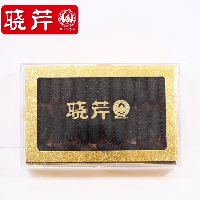晓芹旗舰店晓芹 淡干海参 海参干货 辽刺参26-35头200克 大连海参礼盒无添加1