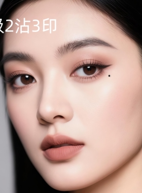 新款眼线笔睫毛印章点痣笔防汗