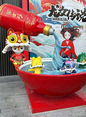 玻璃钢茅大酒瓶模型台酒瓶雕塑定制酒厂专卖店门口迎宾雕塑大摆件