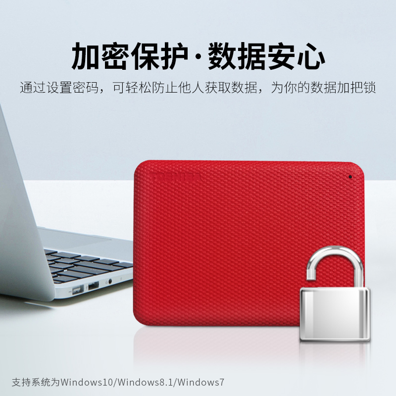 东芝移动硬盘1t接手机加密苹果mac高速硬盘外置ps4外接硬盘1tb - 图2