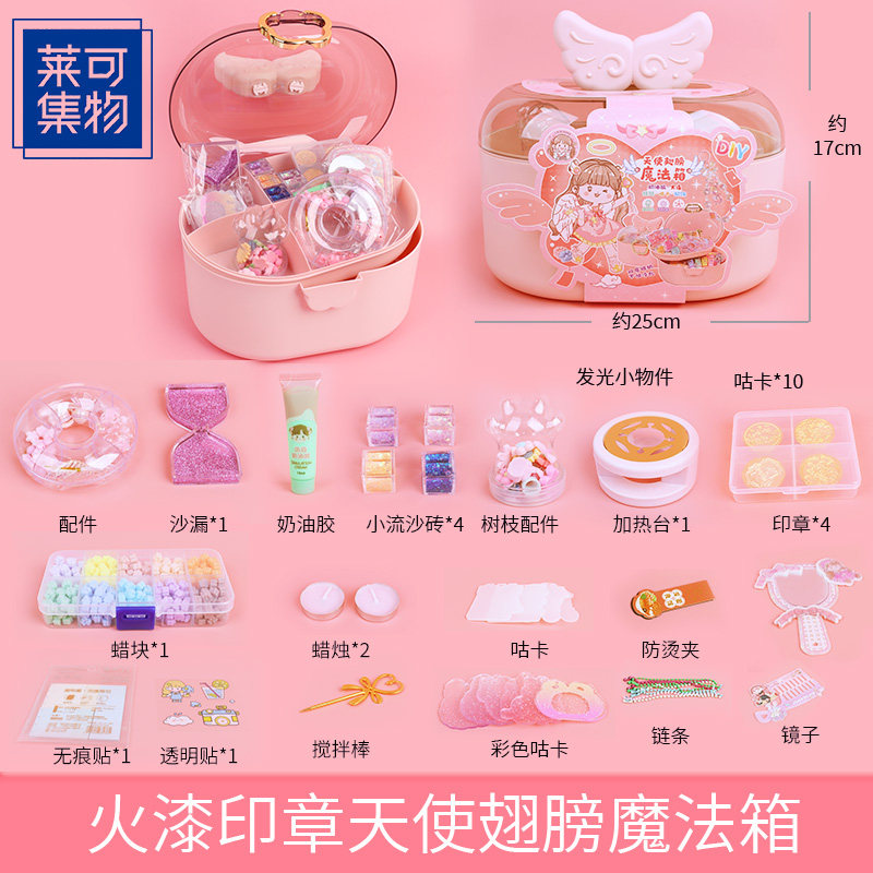 莱可优品咕卡套装女孩豪华版咕卡行李箱套装全套diy手账礼盒百宝,淘宝优惠券,粉丝福利购,淘宝优惠卷