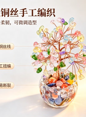 天然紫水晶招财手工发财树摆件