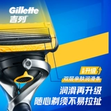 Gillette Fighting Shapeed Hand Руководство рука с упущенным ножом для бороды не -электрический не -гейли 1 лезвие 4 головы