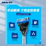 Gillette Fire Consolidate Box Scranceed Skin Skin не -электрикаторская ручная режима для работы на рабочем месте Ins Trend