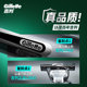 Gillette Blade 2 razor razor
