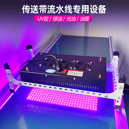 led高能量大功率风冷uv固化灯平行光油墨无影胶粘接晒版紫外线 - 图0