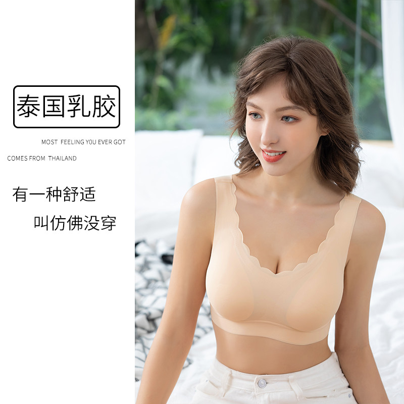  北极绒沃尔漫文胸