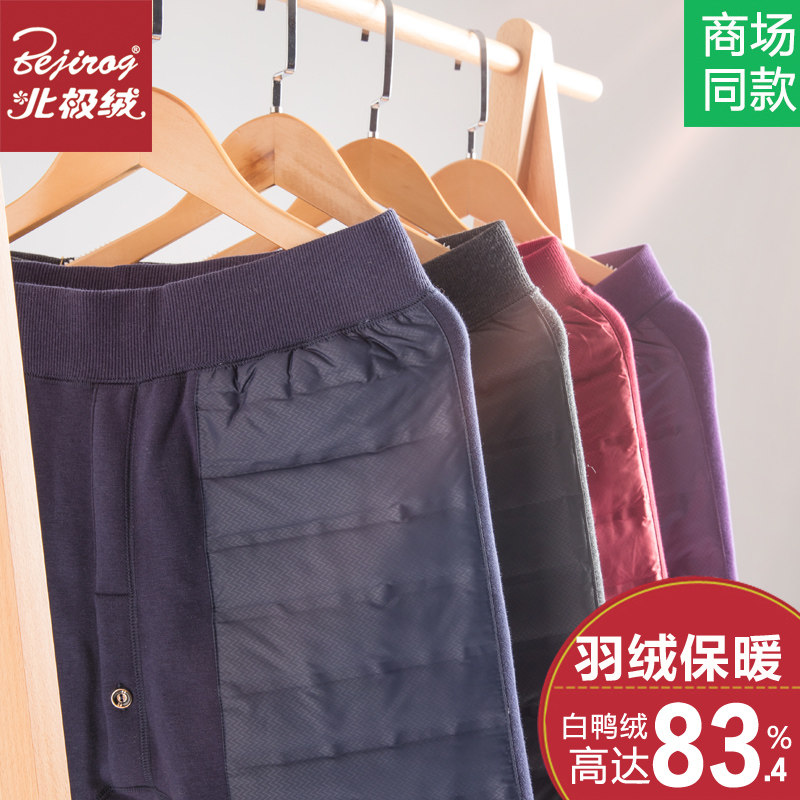 北极绒羽绒男士加绒加厚毛裤秋裤 北极绒沃尔漫保暖裤