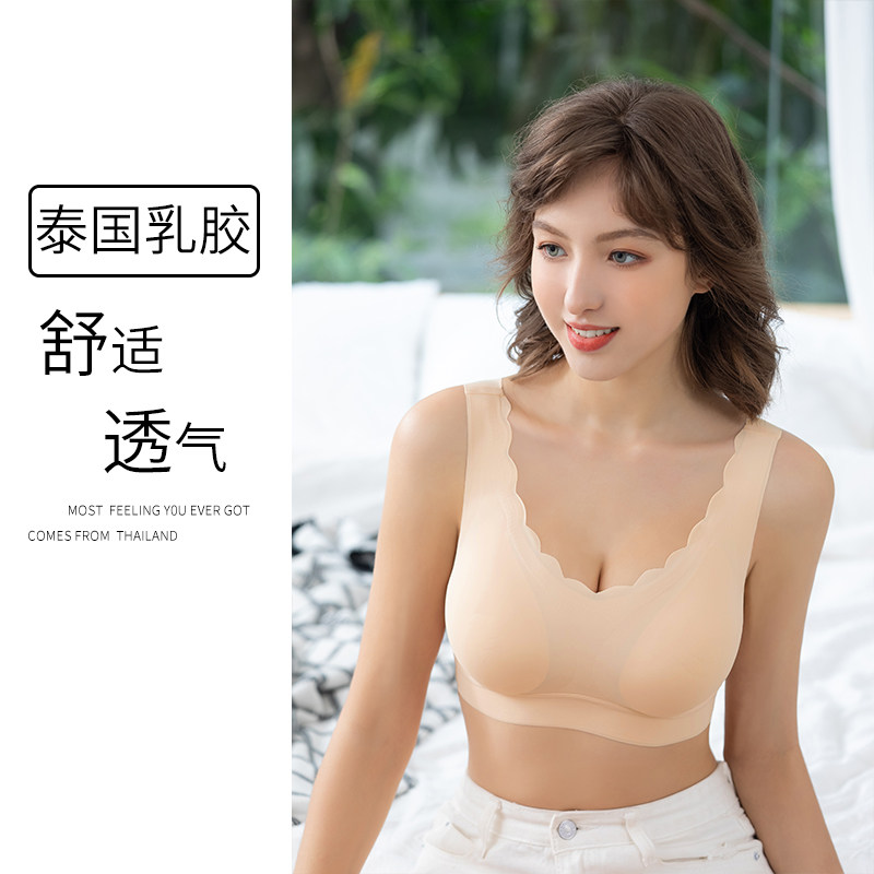  北极绒沃尔漫文胸