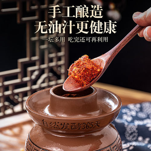 麻辣豆腐乳四川正宗红油霉豆腐湖南特产毛豆腐乳旗舰店坛 - 图1