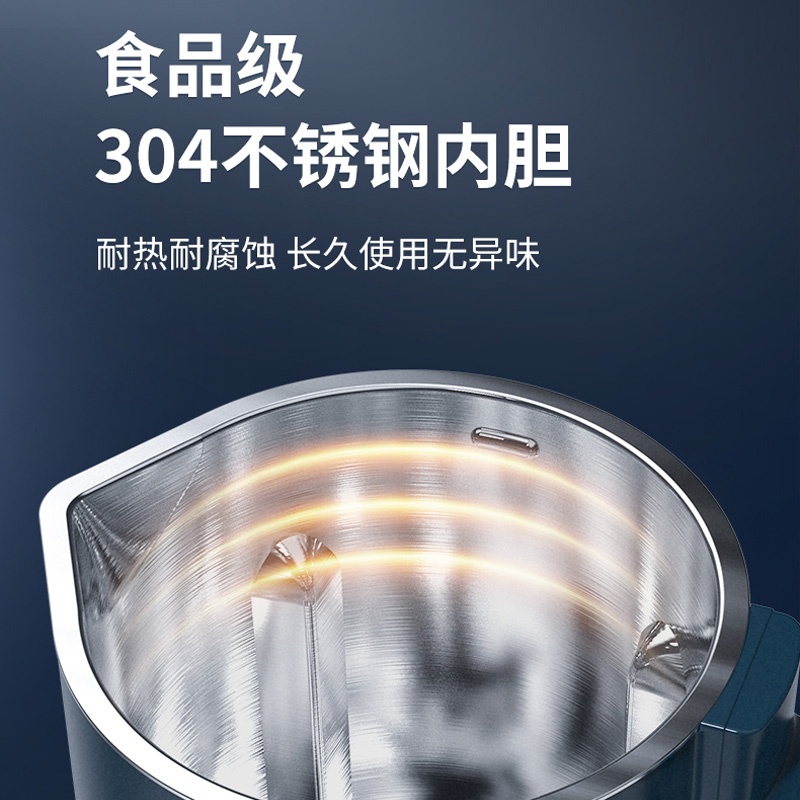 苏泊尔天居专卖店苏泊尔破壁机2022新款豆浆机家用2-4人免煮免过滤全自动小型1料理2