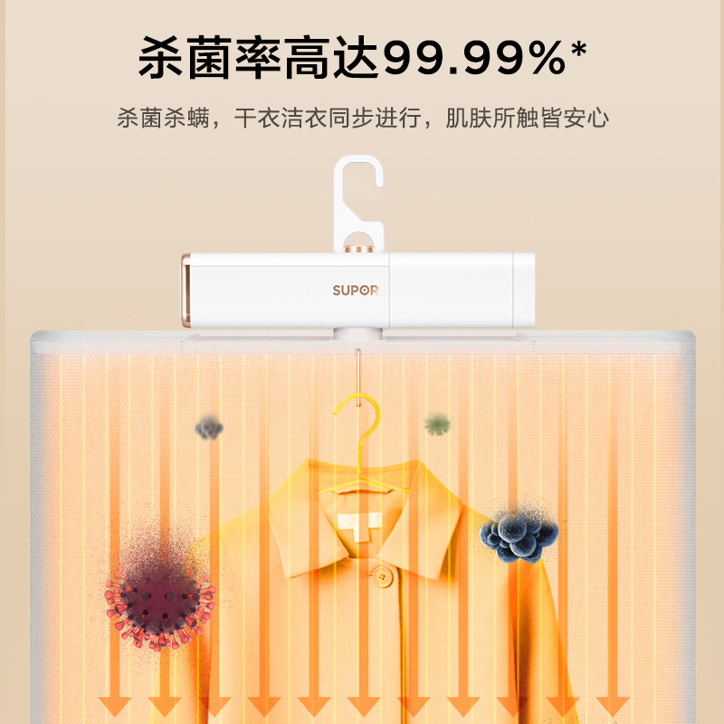 苏泊尔天居专卖店苏泊尔烘干机家用小型速干衣服迷你宿舍便携式哄风干衣物机可折叠2