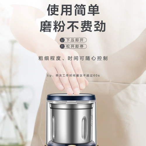 Supor -шлифовальный порошок дома маленький порошок супер мелкий шлифовальный аппарат китайский лекарственный материал из дробилки смешанное зерно сухое измельчение