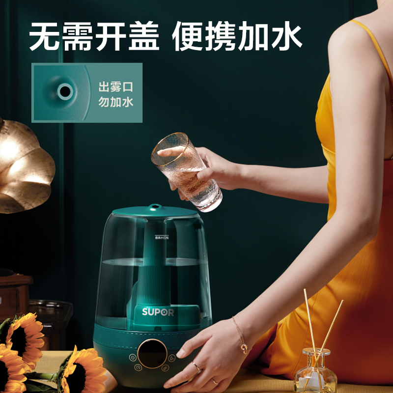 苏泊尔天居专卖店苏泊尔加湿器家用客厅卧室内空气大雾量低音小型孕妇婴儿香薰喷雾1