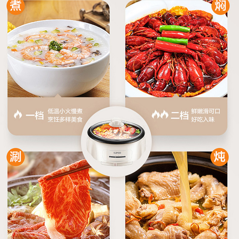 苏泊尔天居专卖店苏泊尔可拆电火火锅锅家用分体式多功能插电煮锅炒热烧烤一体锅2