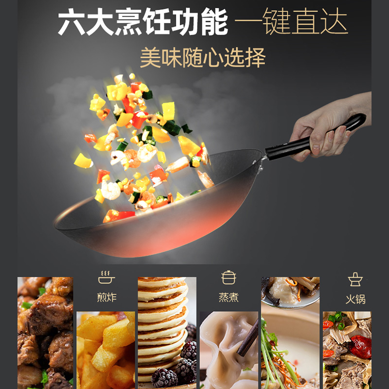 苏泊尔天居专卖店苏泊尔电磁炉家用多功能炒菜锅一体节智能小型套装组合大功率新款3