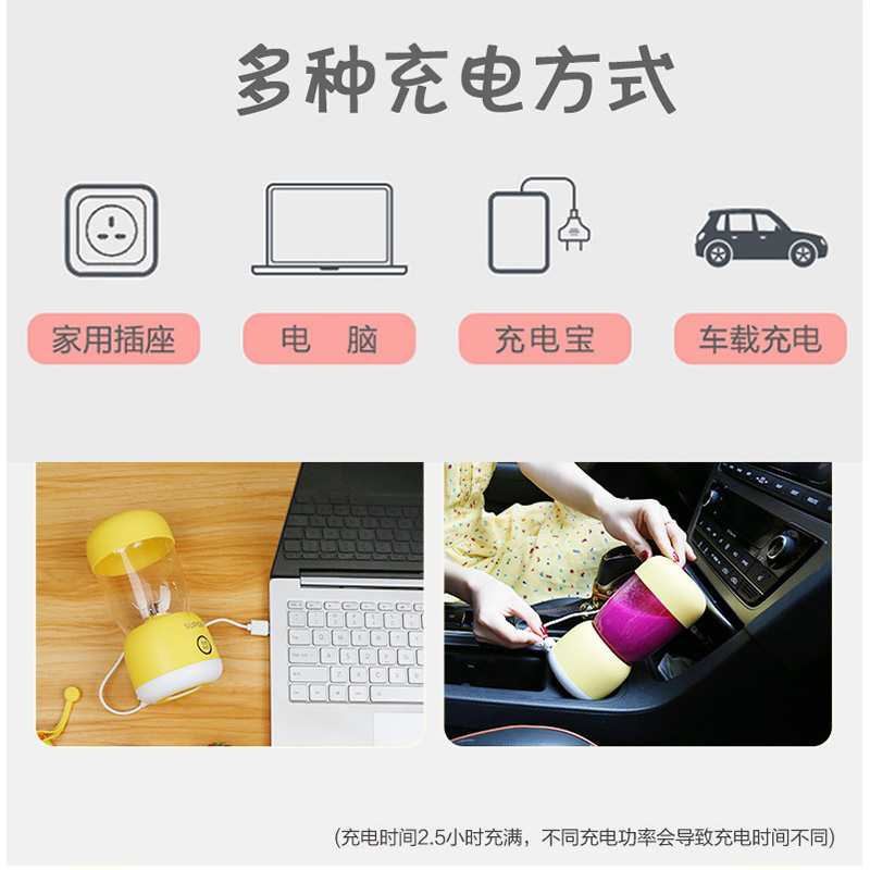 苏泊尔天居专卖店苏泊尔榨汁机家用便携式充电水果小型迷你学生宿舍炸榨汁杯果汁机2
