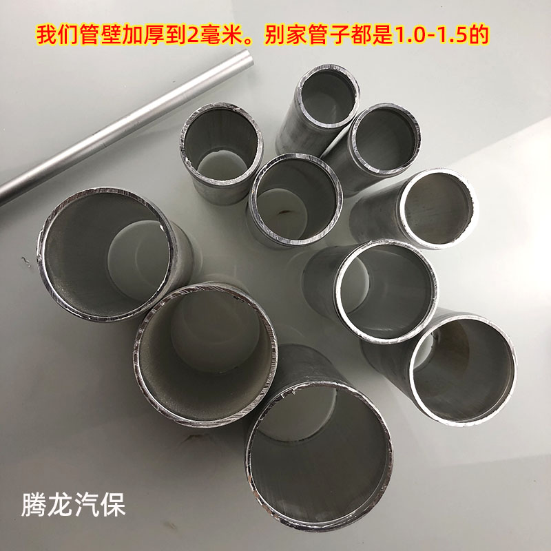 汽车水箱铝管进出水管改水室铝管子铝水嘴水口空心铝合金管薄壁2 - 图1