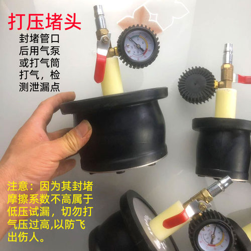 汽车水箱试压堵头胶塞试漏胶墩管道塞打压检漏工具维修中冷器封头 - 图0