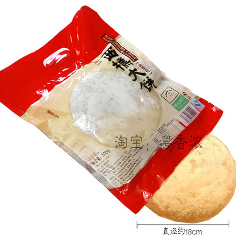 13年老店传统型西樵大饼500g金山饼店广东佛山特产樵园天园福光酥 - 图1