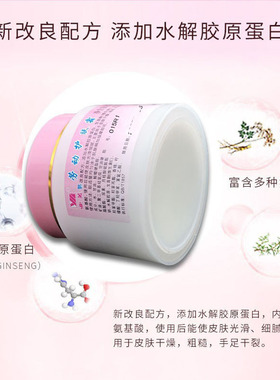 亚美劳动护手霜保湿油江苏