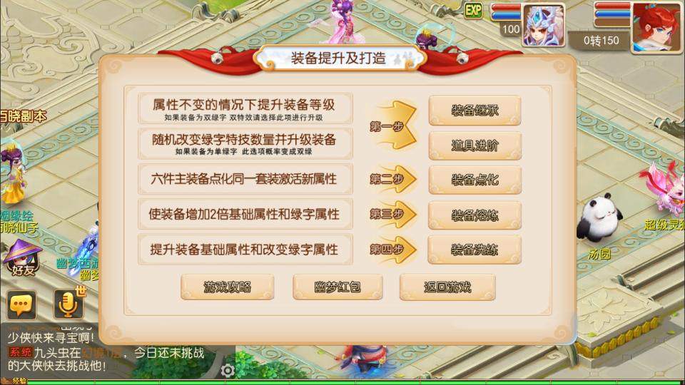 MT3换皮梦幻【幽梦西游手游风】+源码+新管理后台+安卓苹果双端