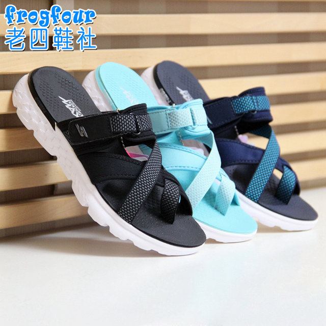 skechers female slippers