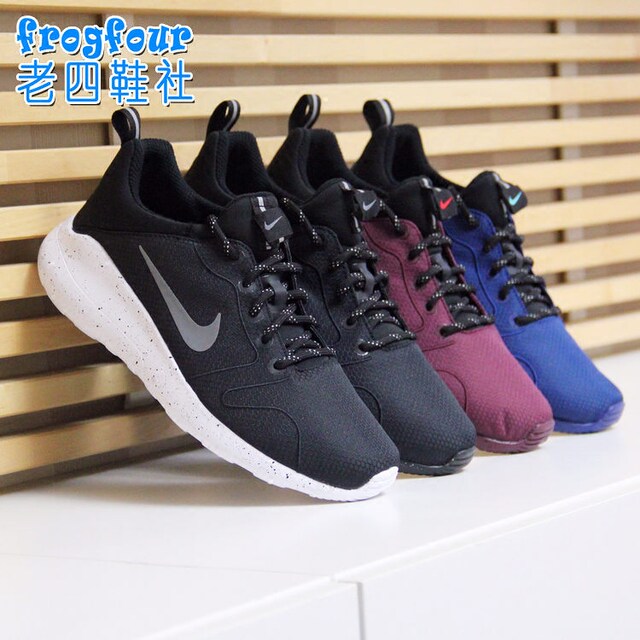 nike 844838