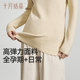 October Crystal Maternity Sweater Women's Bottoming Sweater
