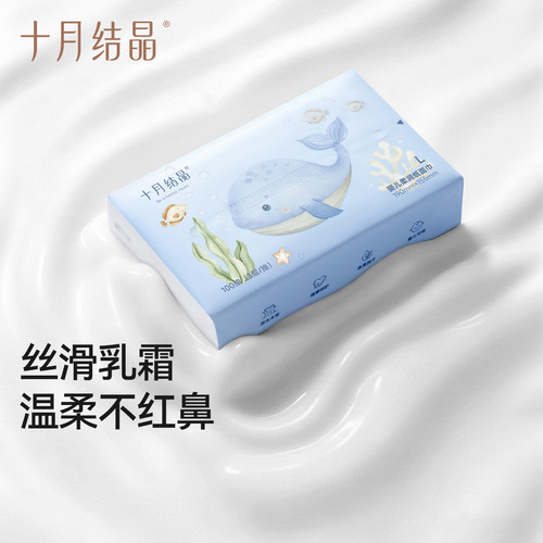 十月结晶云柔巾婴儿抽纸宝宝手口专用婴儿乳霜纸新生儿柔润纸面巾 - 图3